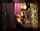 立体音質『初音ミク』千本桜『オリジナル曲PV』