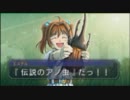 [空の軌跡3rd実況]アホの子が従騎士になって大切な人を支える！Part65下