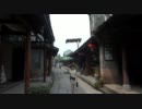 中国旅行記2011⑬成都郊外にある千年古鎮・黄龍渓観光編