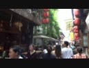中国旅行記2011⑭成都の錦里観光編