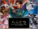 【攻略】 ポケモンBW ★ 孵化乱数 【できるかも】【R-14】【中】