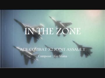 38 IN THE ZONE [Full Remix]