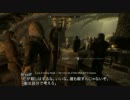 【翻訳・字幕】The Elder Scrolls V: Skyrim プレイ動画 87