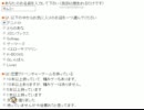 【キムコー】日本で話題の「オタク検定」に挑戦してみる