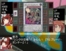 遊☆戯☆妹　19話パートA
