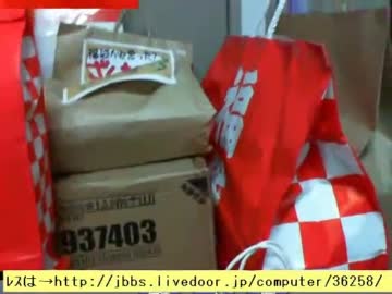 【どっとねっとれでぃお】2012年秋葉原福袋開封配信(1/7)