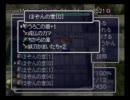 風来のシレン2を実況プレイしてみる part6