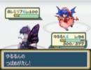 【マイペース】東方人形劇【ジョウト編パート12】