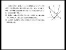 先生でも解けない灘高校の数学　１２３　（さくら教育研究所）