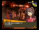 暇な大学生の「ペルソナ４」初プレイ実況part67