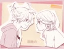 【kazu】スキキライ【ヤモリ】