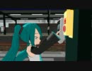 【MikuMikuDance】駅の非常ボタンを押してみた【ＭＭＤ】