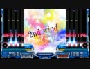 【BMS】2nd wind【微糖】