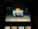 元気でやってるのかい? (EXT) EXC