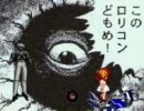【究極の無理ゲー】神々への挑戦Ⅳ - 導かれし者たち - part5【MUGEN】
