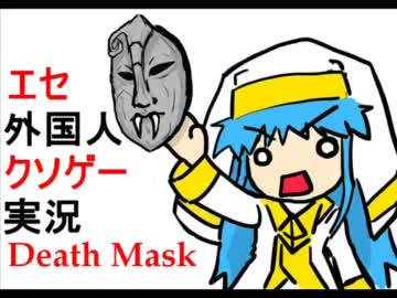 エセ外国人風味にとんでもないクソゲーを実況プレイしてみた。【単発】