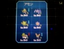 【ポケモンBW】たまには本気で悪パーティ！～真夜杯編～その２【実況】