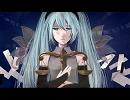 【初音ミク】 本能リヴラ 【オリジナル曲】