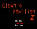 【Clown's pavilion2】６弾は悪魔の数字と共に…final part【実況】