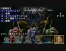 エルミナージュ3 暗黒総統道場2 侍使狩侍狩狩