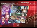 【アルカナハート3】2011/09/18組み手イベント？part2【フリープレイ】