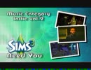 SIMS3 Music - Indie vol.2