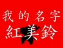 【MUGEN】TDNTdeLMST Part10