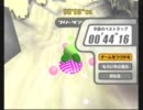 カービィのエアライドFR　サンドーラ　スリックスター　44"16【WR】
