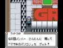 【声入り】 ポケカＧＢ２ Part20
