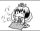【手書き】地下猫　第４２話【東方】