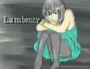 【横嶋みぎ】Ｌａｍｂｅｎｃｙ