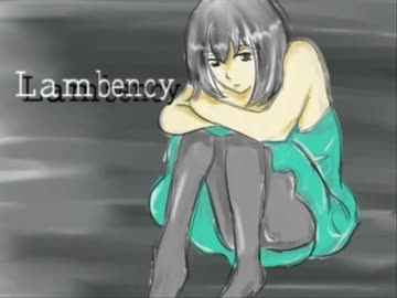 【横嶋みぎ】Ｌａｍｂｅｎｃｙ