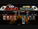 【戦国大戦】キィ君♪が騎馬単で上を目指す　その３０【正五位Ａ】