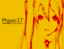 Phase:17