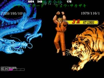 【MUGEN】成長サバイバルバトルロワイアル～Part.9～