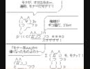 vip中学　校歌