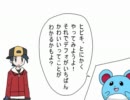 ポケ話　105