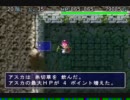 猿奇魔天の挑戦Part5