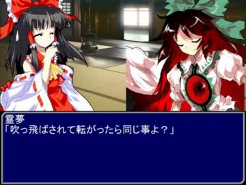 【東方】迷い込んでポッケ村　第四十二話終了後【ＭＨ】