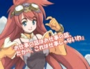 蒼天のセレナリア ～What a beautiful world～ OPテーマ「シュヴァナイル」