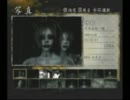 【実況】零～月蝕の仮面～　Part.48【非魅せプレイ】