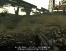 Fallout3 Angel逃走劇 1/2