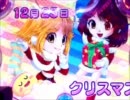 踊るパチンコ　ピンクレディー 2011 実機配信 Part20