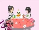 【桃色】ピーチティータイム【茶会】　第四回