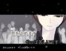【ニコカラ】 恋距離遠愛  マイナス3キー【Off Vocal】