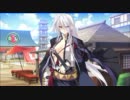 【にわか実況】あっぱれ！天下御免　体験版part11