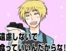 【APヘタリア】スコーンぎゅっぎゅ！【手描き】