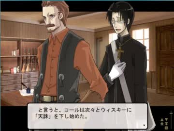 ANGELBULLETを普通にプレイ　part26