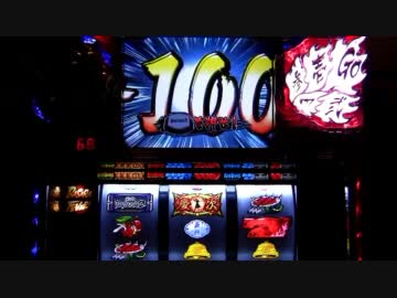 【パチスロ】戦国BASARA２ 19パーリィ目