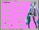 【アイワナ】I wanna be the Diet ダイエットミク撃破【耐久ボス】